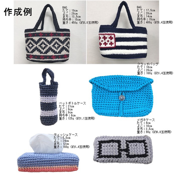 【Lumio yarn】トレンド　ブルー　セット　軽い編み糸　日本製 7枚目の画像