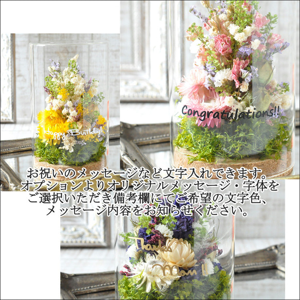 文字入れできます✽母の日におすすめ✽自然を感じるボタニカルグラス【 ～rose garden L ～】 9枚目の画像