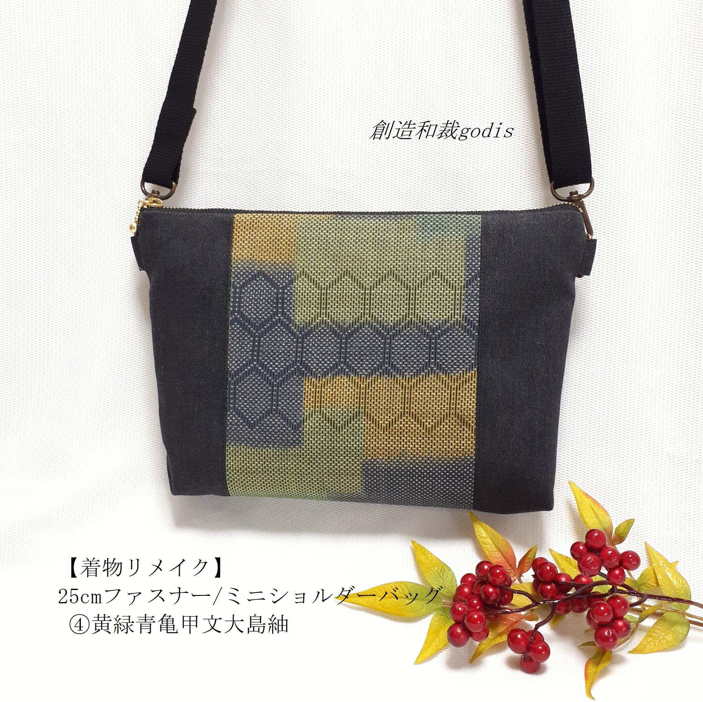 紬帯 藍染の亀甲花文 リメイク 胡桃皮ハンドルバッグ 出っぱっ