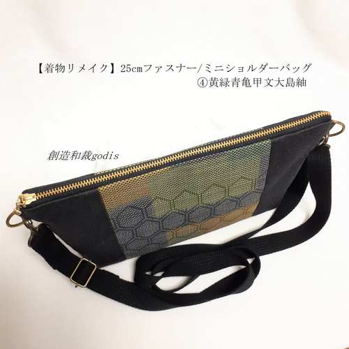 縫わない着物リメイクバッグ グッチ風ミニバッグ | 心と暮らしが