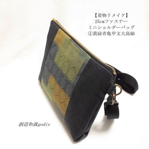 ベージュ 和装用バッグ ベージュ 和装用バッグ
