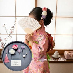 ふ*か様 七五三　七五三髪飾り　ヘッドドレス　着物髪飾り　リメイク髪飾り　051 七五三 髪飾り 紅白の和装かみかざり | 753 花 ヘッドドレス 3歳 7歳