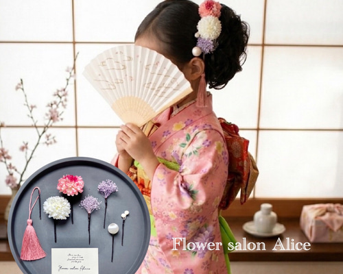 髪飾り キッズ 子供用 ヘッドドレス 着物 和装 七五三 ヘア