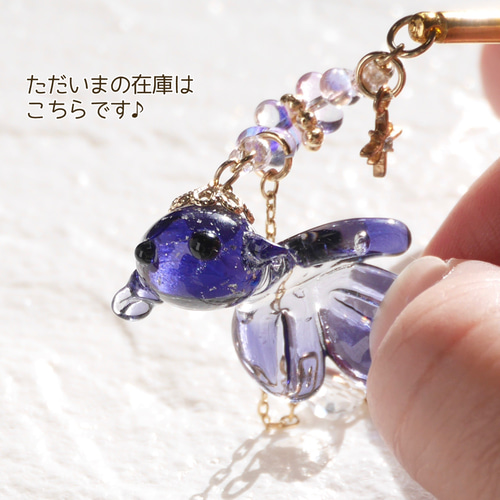 コ様 硝子細工のまなざし