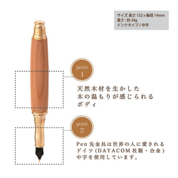 希少銘木材の万年筆 黒檀 /こくたん TWM2305 MagnetCap式・コンバータ付 5枚目の画像