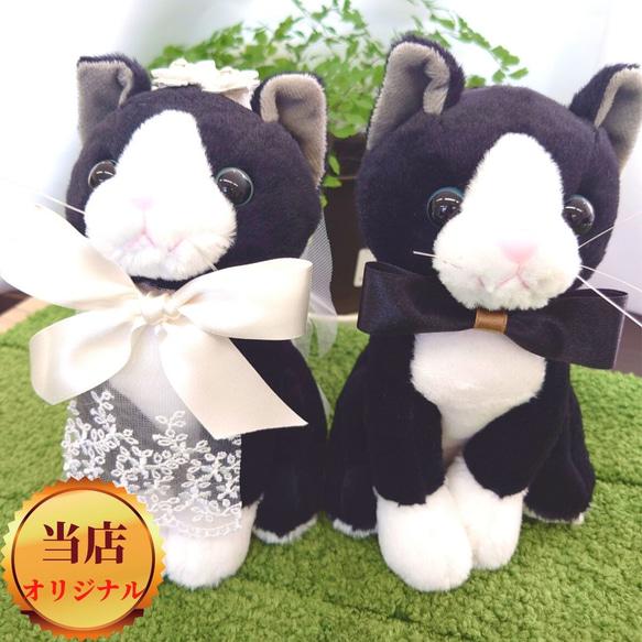 世界に一つ】ウェルカムドール 手作り ねこ ネコ 猫 ハチワレ 完成品 2 