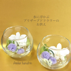 涼やかなお供え花　蘭とポンポンマム 3枚目の画像