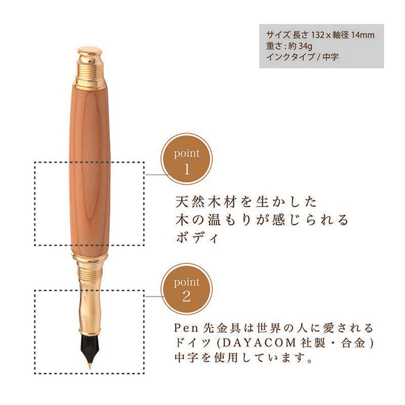 希少銘木材の万年筆 屋久杉 /やくすぎ TWM2303 MagnetCap式･コンバータ付 5枚目の画像