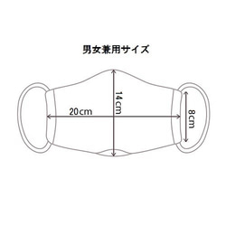 potu potu 虹色の手縫いマスク 薄手 着け心地軽やか 男女兼用サイズ 8枚目の画像