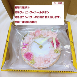 【新作】♡PINK!PINK!PINK花時計♡　刺繍枠リース型 7枚目の画像
