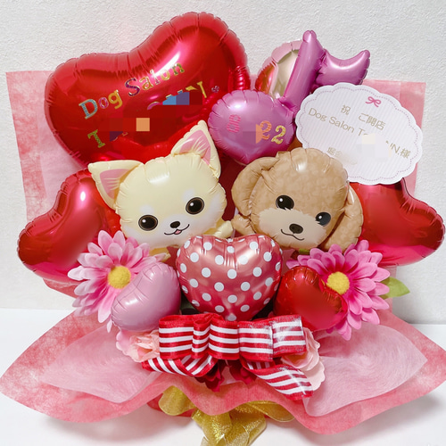ほわか様】6/6秋田着 バルーンブーケ バルーンギフト 誕生日 生誕祭