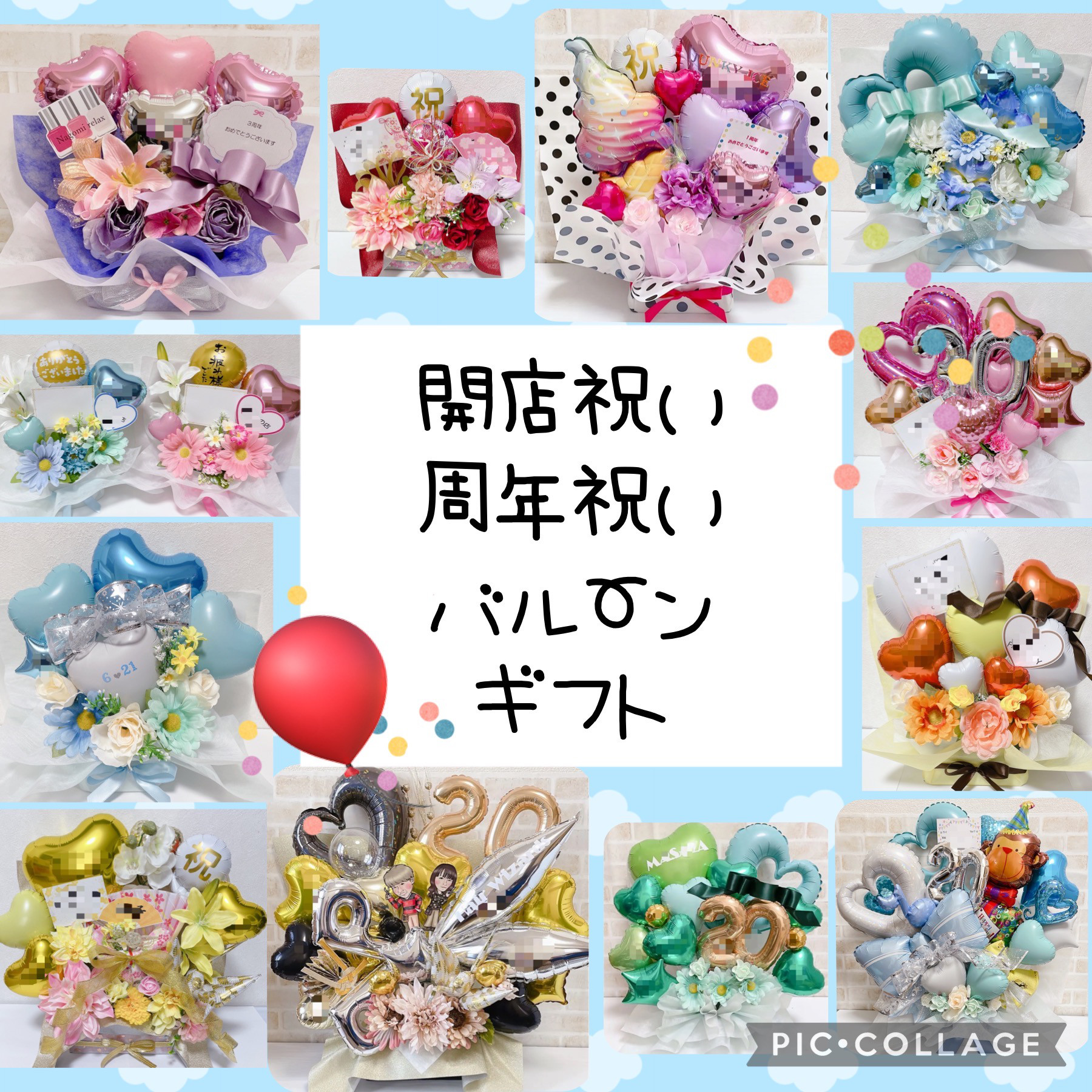 バルーン 母の日 バルーンギフト バルーンアレンジ バルーン
