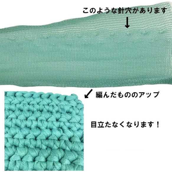 【Lumio yarn】ミルキーカラーセット　軽い編み糸　日本製 5枚目の画像