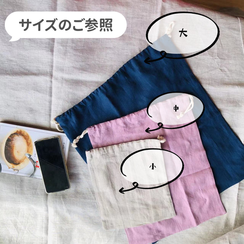 多用途リネン袋 収納袋 麻 服収納袋 Y-Z-16 麻の原色 その他インテリア