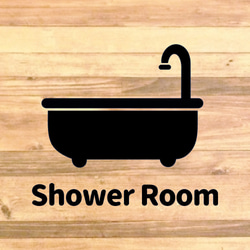 【バスルーム・シャワールーム・お風呂場・同棲・新婚】【シンプル・防水・分かりやすい】showerroomステッカー♪ 4枚目の画像