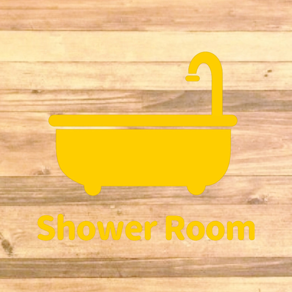 【バスルーム・シャワールーム・お風呂場・同棲・新婚】【シンプル・防水・分かりやすい】showerroomステッカー♪ 8枚目の画像