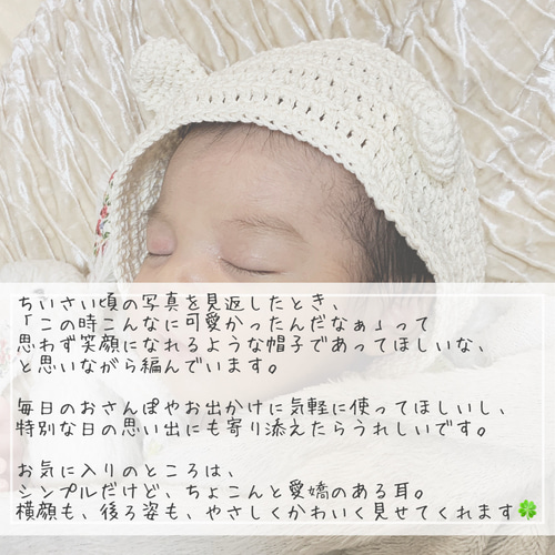 即納】くま耳ボンネット☆赤ちゃん ボンネット☆ 出産祝い ♡選べる