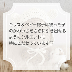 コットン100%くま耳ボンネット☆赤ちゃん ボンネット☆ 出産祝い  ♡選べるカラー サイズ ♡ 日本製コットン100% 13枚目の画像