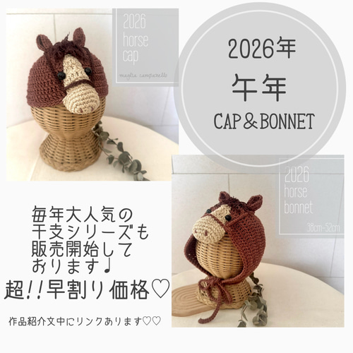くま耳ボンネット くま耳ボンネット | Re:merry select