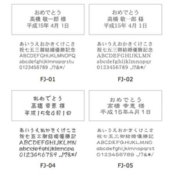 【名入れ】開店祝いや新築祝いにメッセージが入った特別な電波時計 ラウンドクロック＆温湿度計 (電波時計) 11枚目の画像