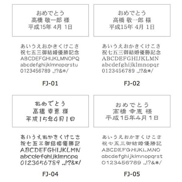 【名入れ】開店祝いや新築祝いにメッセージが入った特別な電波時計 ラウンドクロック＆温湿度計 (電波時計) 11枚目の画像