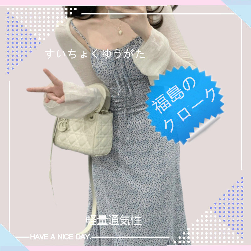 膝上 セータードレス ワンピース 長袖 新作 ミディアムロング フィット スリム  ティシャツ トップス  スカート