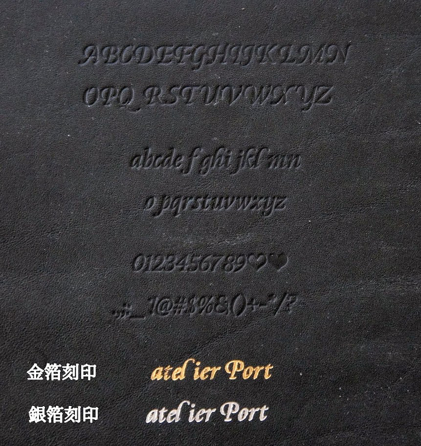 【特別な想いを刻んで贈るギフトに…】メッセージ付きトレイ◆革のトレイ◆本革◆名入れ刻印◆キャッシュトレイ◆送料無料