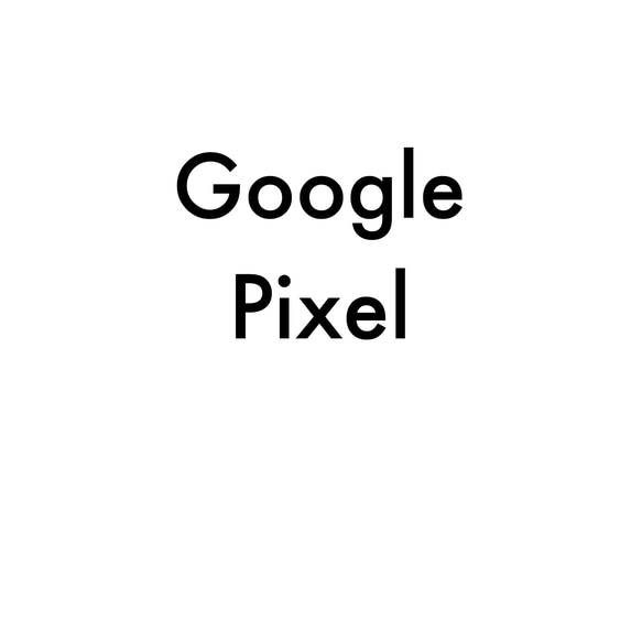 Google Pixel 系列/筆記本保護殼/處理列表 第1張的照片