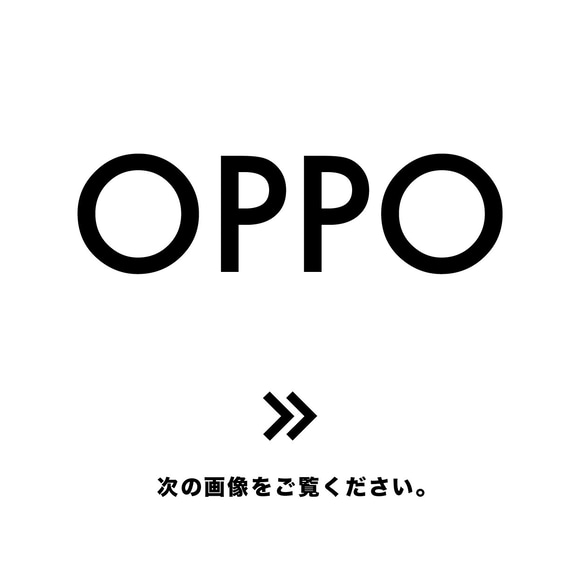 OPPO 系列/筆記型保護殼/處理清單 第1張的照片