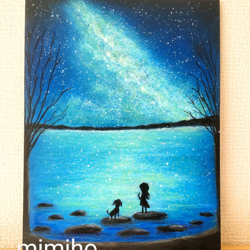 夜空 天の川 銀河 満天の星空に 祈りを込めて 【原画】オイルパステル 