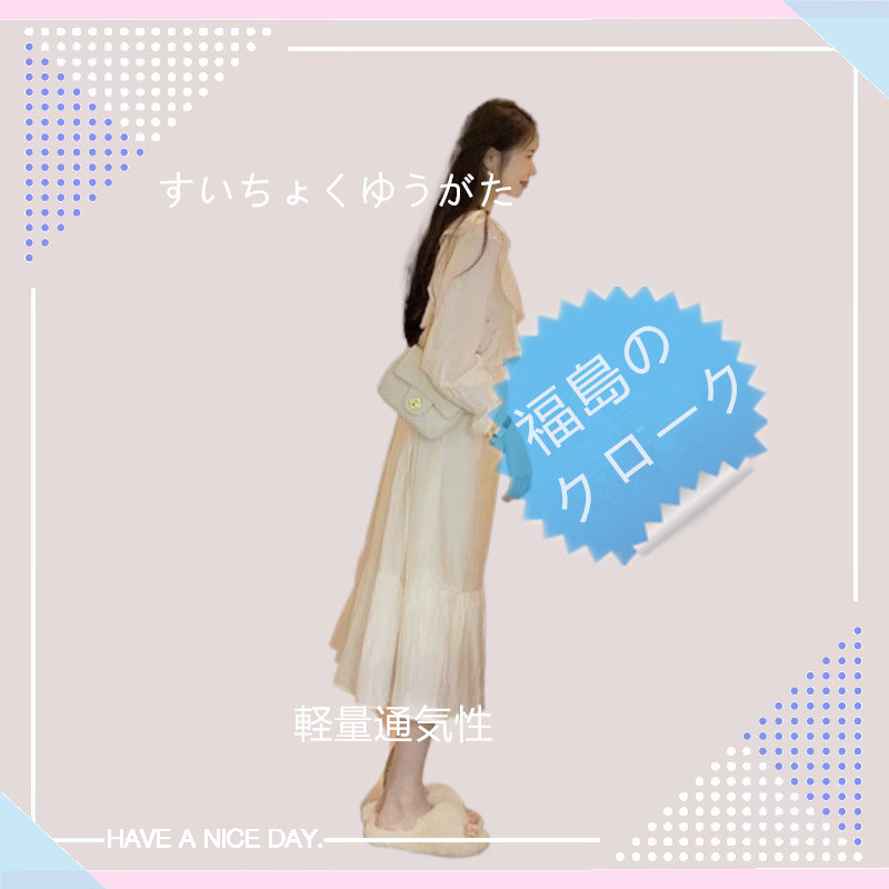 ワンピース 長袖 新作 ミディアムロング フィット スリム  ティシャツ トップス  スカート 大人カジュアル