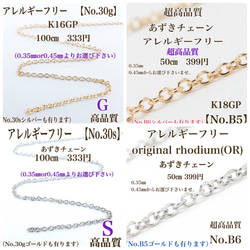 【No.183】  金属アレルギー対応　つけてるのを忘れる位に痛くないイヤリング クリスタル付き　K16GP 高品質 8枚目の画像