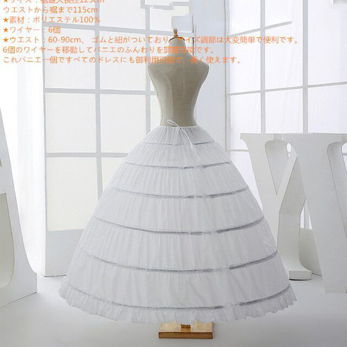 パニエと移動に便利なドレス専用バッグ 追加 ドレス David1021k