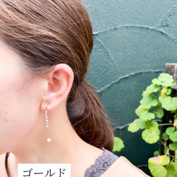 イヤリング　痛くない　揺れる　セレモニー　淡水パール　ユラユラ　clip-on earring comfortable 7枚目の画像