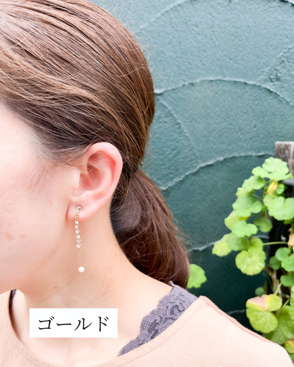 イヤリング　痛くない　揺れる　セレモニー　淡水パール　ユラユラ　clip-on earring comfortable 7枚目の画像