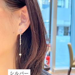 イヤリング　痛くない　揺れる　セレモニー　淡水パール　ユラユラ　clip-on earring comfortable 8枚目の画像