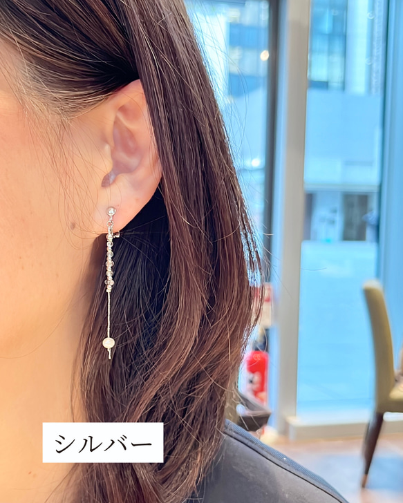 イヤリング　痛くない　揺れる　セレモニー　淡水パール　ユラユラ　clip-on earring comfortable 8枚目の画像