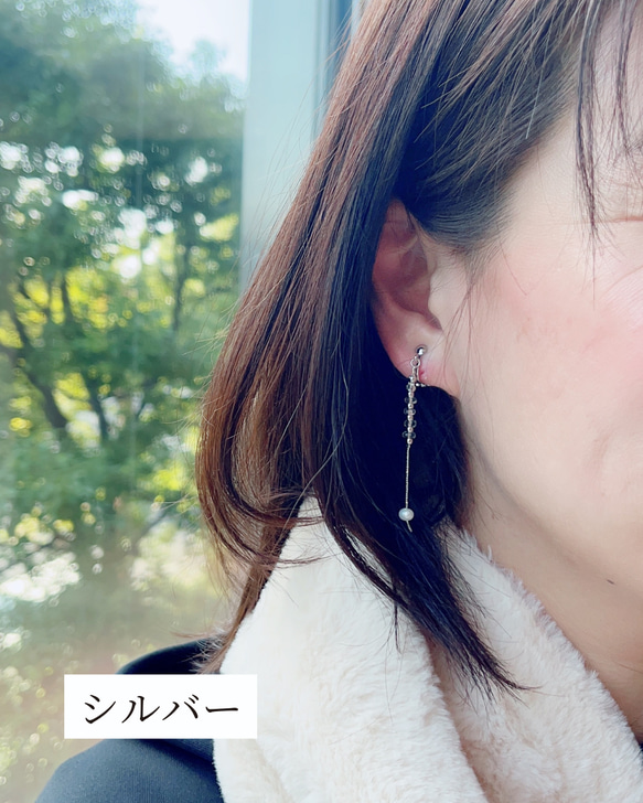 イヤリング　痛くない　揺れる　セレモニー　淡水パール　ユラユラ　clip-on earring comfortable 13枚目の画像