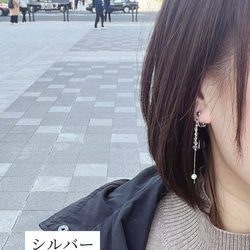 イヤリング　痛くない　揺れる　セレモニー　淡水パール　ユラユラ　clip-on earring comfortable 4枚目の画像