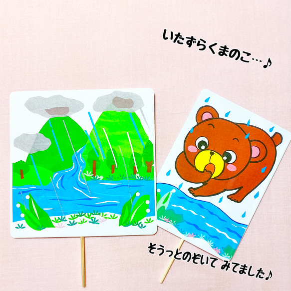 ペープサート　完成品　あめふりくまのこ　保育　保育教材　手遊びうた6月 4枚目の画像