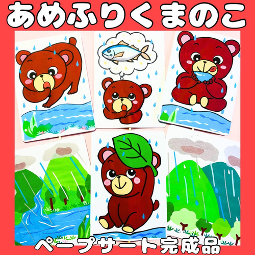 りぃー☆様リクエスト○　保育教材3点 NORI様 リクエスト保育教材3点 - メルカリ