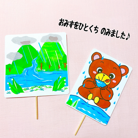 ペープサート　完成品　あめふりくまのこ　保育　保育教材　手遊びうた6月 5枚目の画像