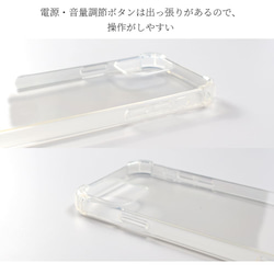 iPhoneケース パールストラップ クリア 肩掛け 斜め掛け スマホショルダー 全機種対応 大人かわいい ストラップ 13枚目の画像