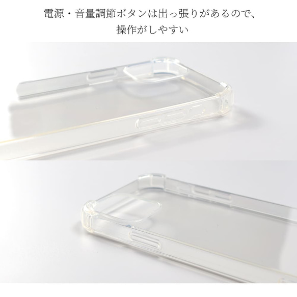 iPhoneケース パールストラップ クリア 肩掛け 斜め掛け スマホショルダー 全機種対応 大人かわいい ストラップ 13枚目の画像