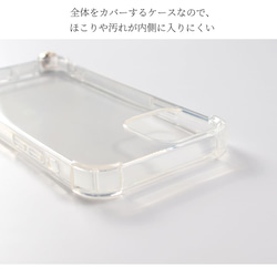 iPhoneケース パールストラップ クリア 肩掛け 斜め掛け スマホショルダー 全機種対応 大人かわいい ストラップ 14枚目の画像