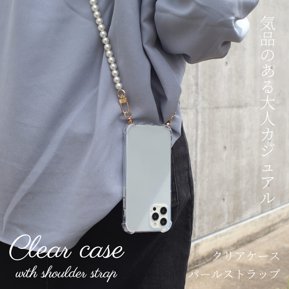 【新品未使用】ケースティファイ　パールストラップ　スマホショルダー CASETiFY ケースティファイ スマホ ショルダー スマホストラップ