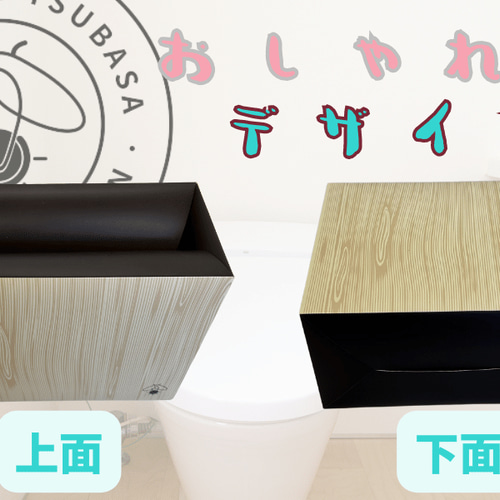 蛍の翼】サニタリーボックス 使い捨て ゴミ箱 トイレ おしゃれ