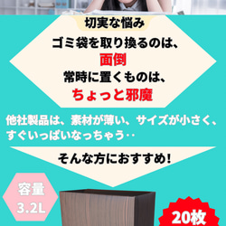 【蛍の翼】サニタリーボックス 使い捨て ゴミ箱 トイレ おしゃれ エチケットボックス 紙製 大判サイズ 容量3.8L 3枚目の画像