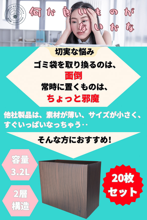 【蛍の翼】サニタリーボックス 使い捨て ゴミ箱 トイレ おしゃれ エチケットボックス 紙製 大判サイズ 容量3.8L 3枚目の画像