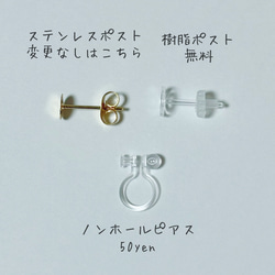 ♡送料無料♡スターチスクリアハート　樹脂ポスト　レジンピアス　ドライフラワー 3枚目の画像